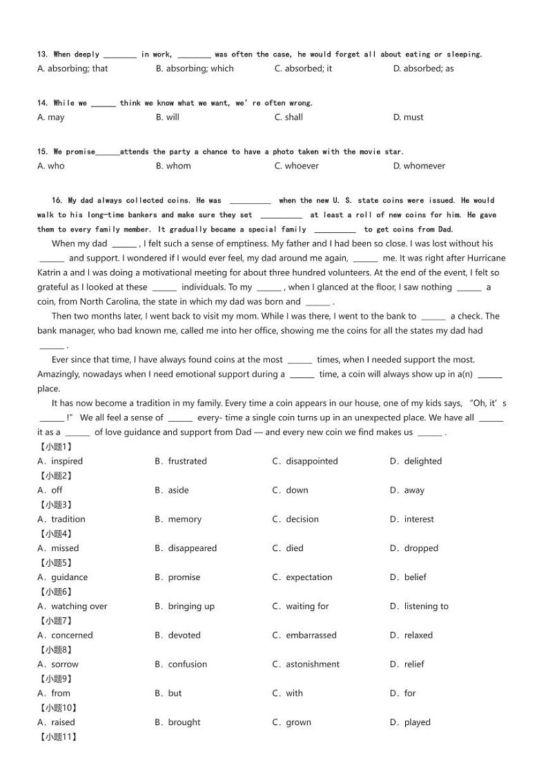 [英语]2024～2025学年天津和平区天津市第一中学高三上学期月考英语试卷(第二次)原题版第2页