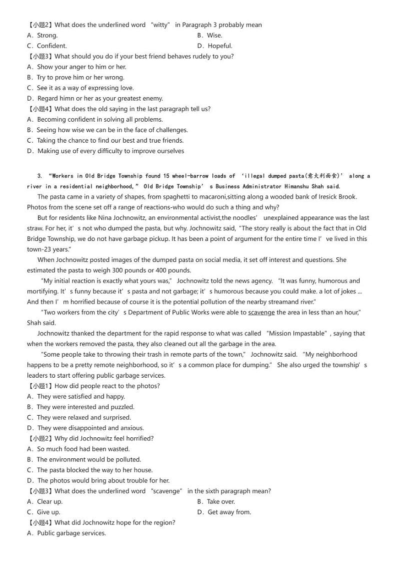 [英语]2024～2025学年云南昆明禄劝彝族苗族自治县禄劝彝族苗族自治县民族中学高二上学期开学考试英语试卷(原题版+解析版)02
