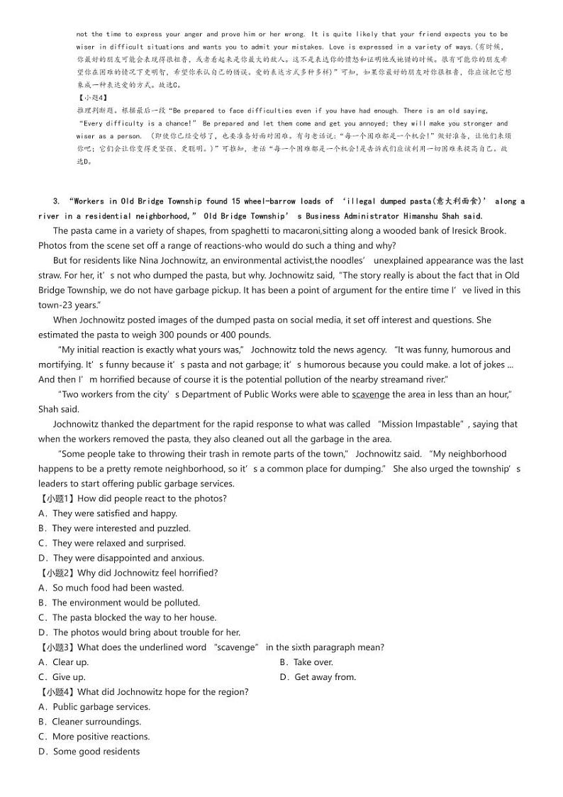 [英语]2024～2025学年云南昆明禄劝彝族苗族自治县禄劝彝族苗族自治县民族中学高二上学期开学考试英语试卷(原题版+解析版)03