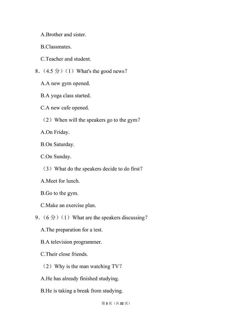 人教版英语高二上册期中预测卷（2）03