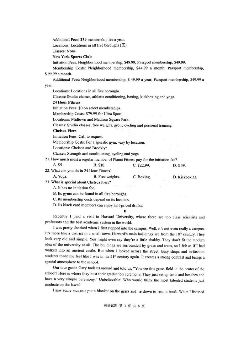 安徽省马鞍山市第二中学2021-2022学年高二下学期期中素质测试英语试题03
