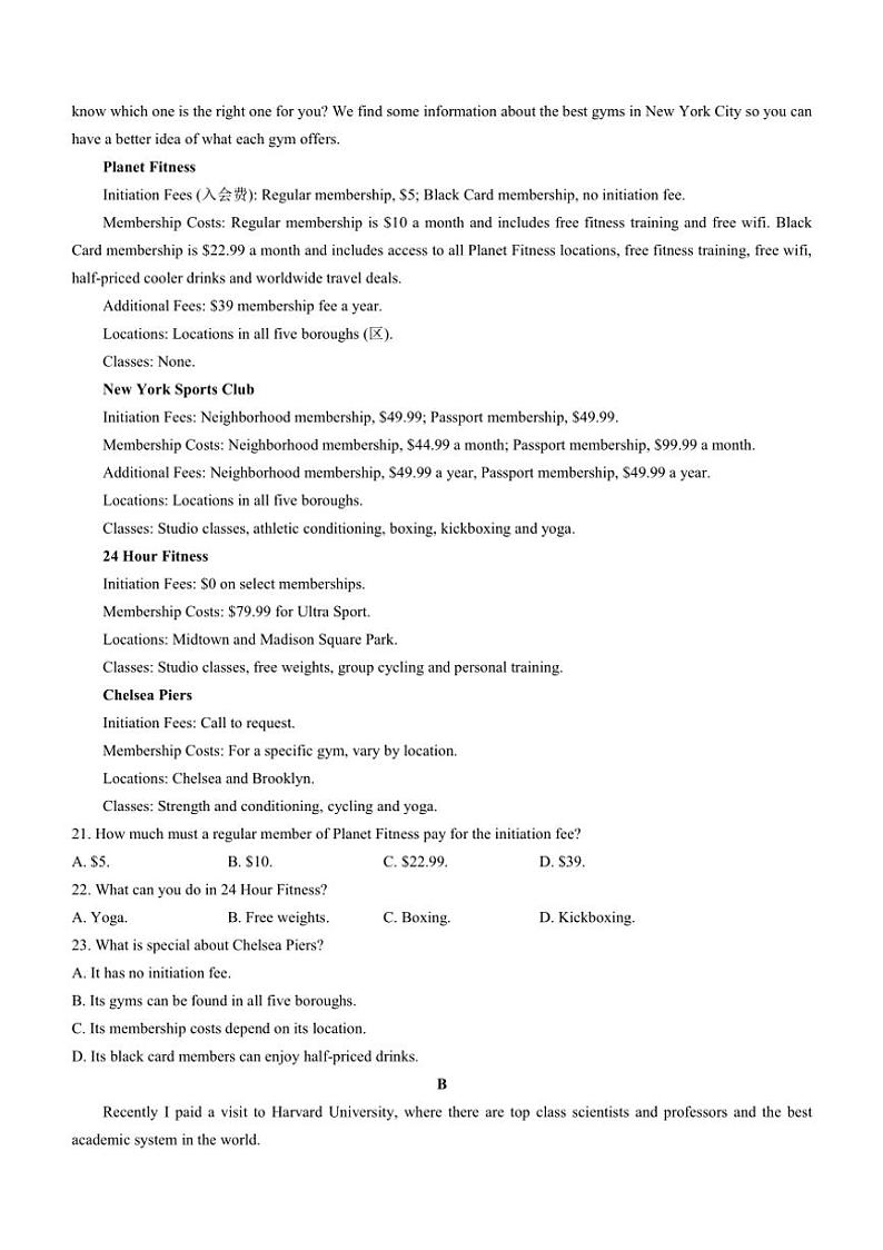 [英语][期中]安徽省马鞍山市第二中学2021～2022学年高二下学期期中素质测试试题(有解析)03