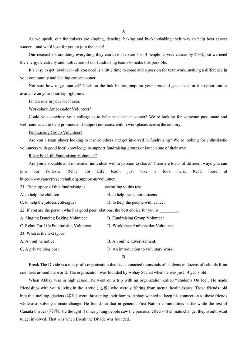 [英语]安徽省马鞍山市第二中学2024～2025学年高二上学期9月月考试题(有答案)03