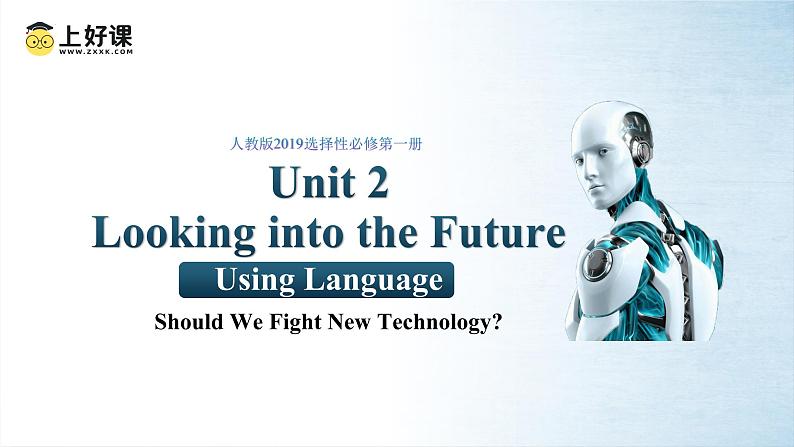 Unit 2 Looking into the Future Using Language (课件)-高二英语同步备课系列（人教版2019选择性必修第一册）第1页