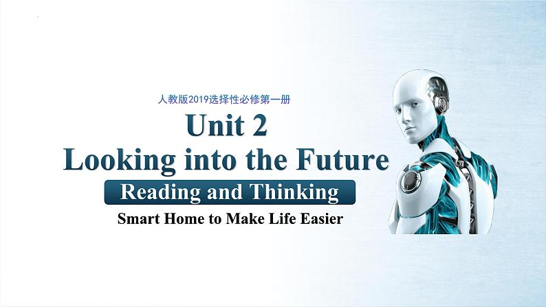 Unit 2 Looking into the future Reading and Thinking (课件)-高二英语同步高效课堂系列(人教版2019选择性必修第一册)01