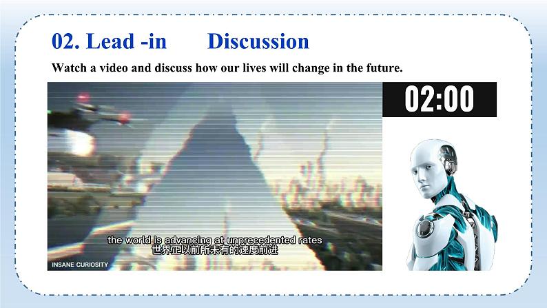 Unit 2 Looking into the future Reading and Thinking (课件)-高二英语同步高效课堂系列(人教版2019选择性必修第一册)03