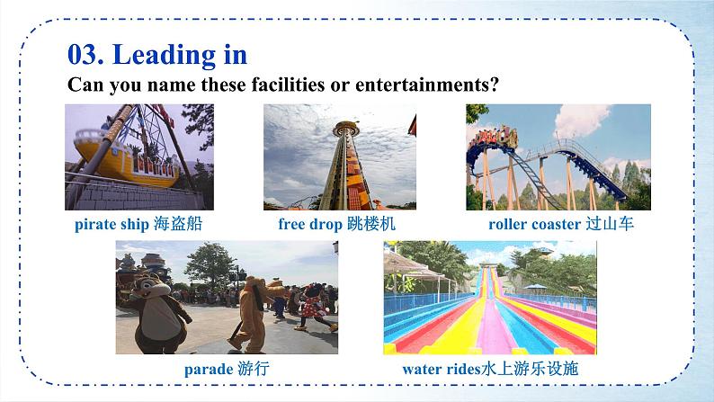 Unit3 Fascinating Parks Using Language(课件)-高二英语同步备课系列(人教版2019选择性必修第一册)04