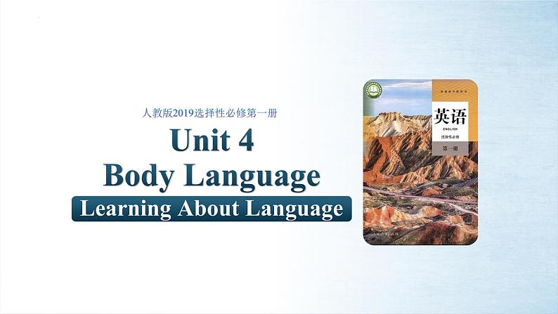 Unit4 Body Language Learning About Language(课件)-高二英语同步备课系列(人教版2019选择性必修第一册)01