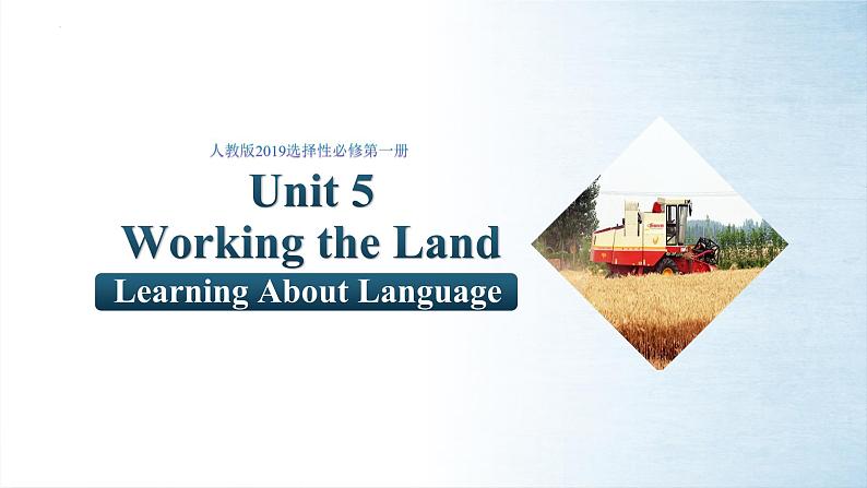 Unit5 Working the Land Learning about Language(课件)-高二英语同步备课系列(人教版2019选择性必修第一册)第1页