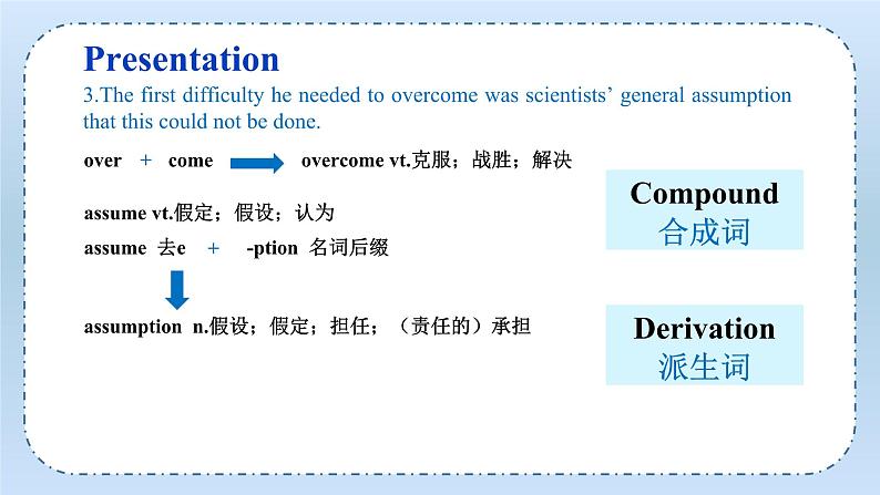 Unit5 Working the Land Learning about Language(课件)-高二英语同步备课系列(人教版2019选择性必修第一册)第8页