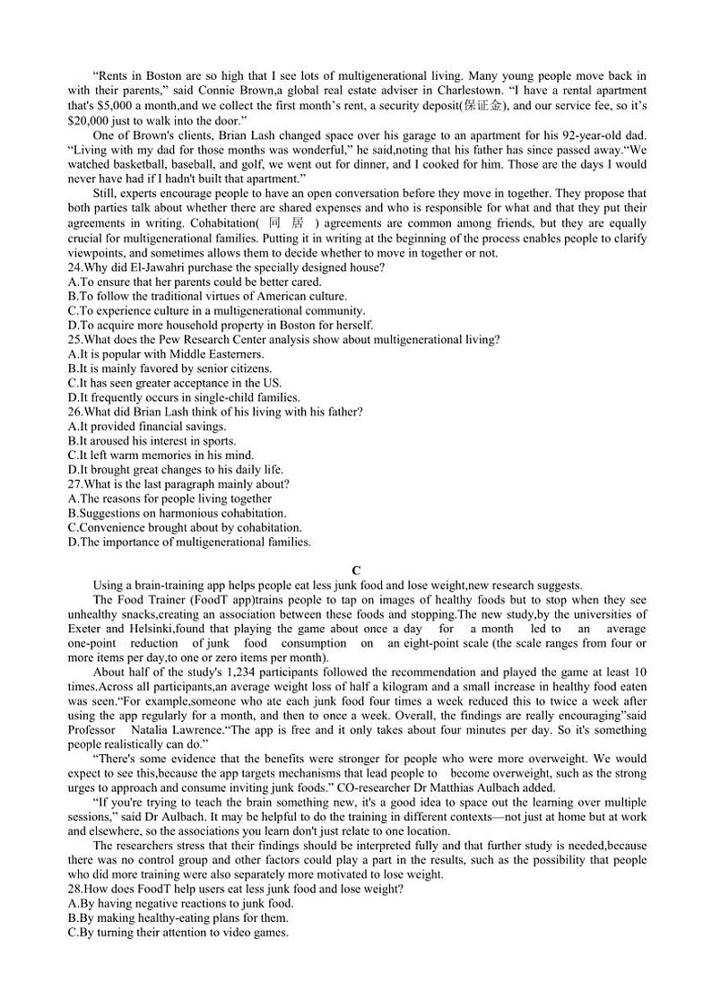 [英语]2025届江苏省南通市通州区高三上学期第一次质量监测试题(有答案)03