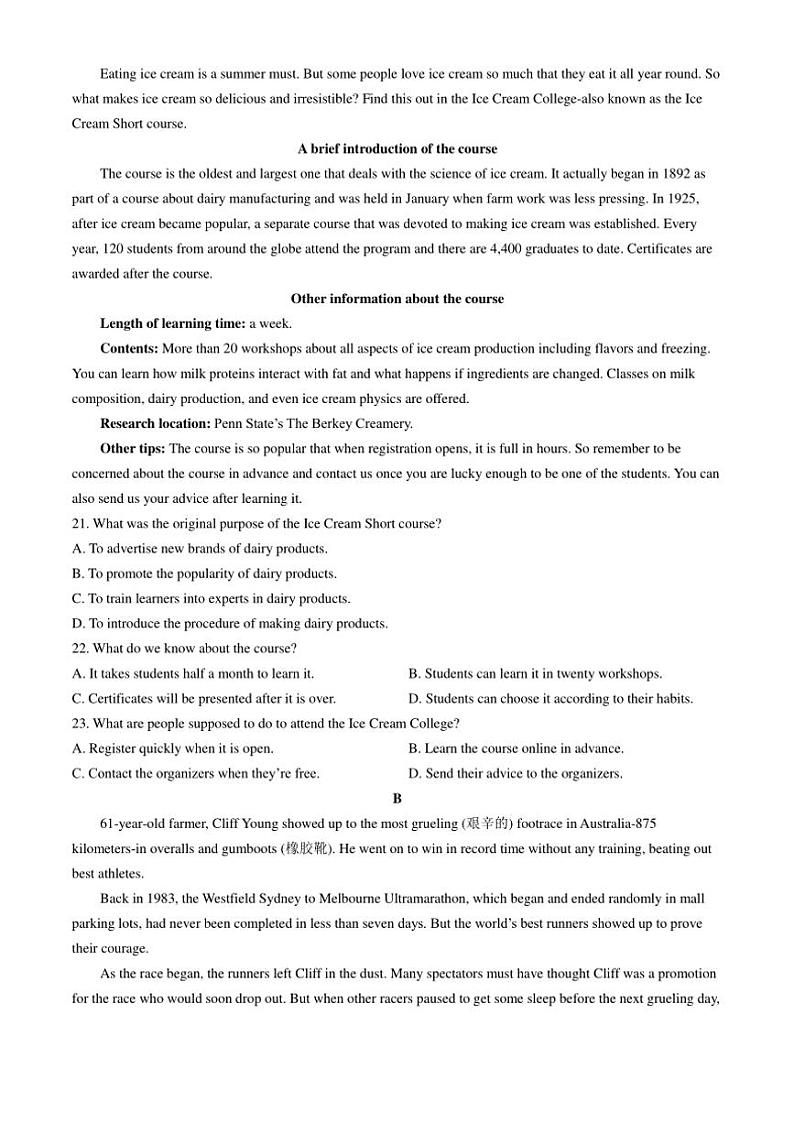 [英语][一模]2025届江西省红色十校高三上学期第一次联考试题(有解析)03