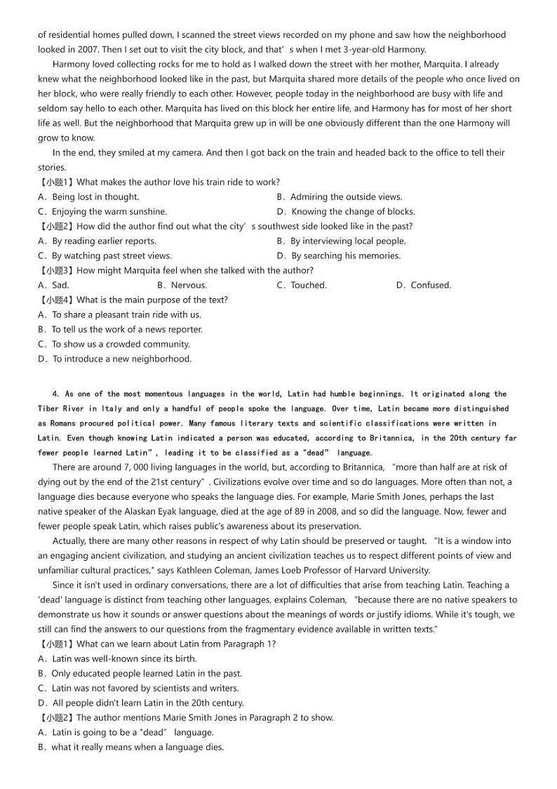 2023_2024学年重庆巴南区重庆市实验中学高二下学期月考英语试卷（等多校第一次）(原题版+解析版)02