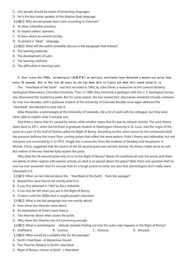 2023_2024学年重庆巴南区重庆市实验中学高二下学期月考英语试卷（等多校第一次）(原题版+解析版)03