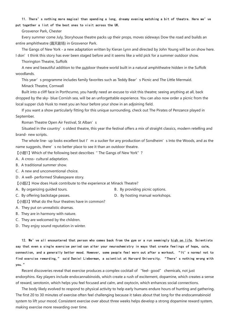2024_2025学年9月云南昆明五华区云南师范大学附属中学高三上学期月考英语试卷（含听力）原题版第3页