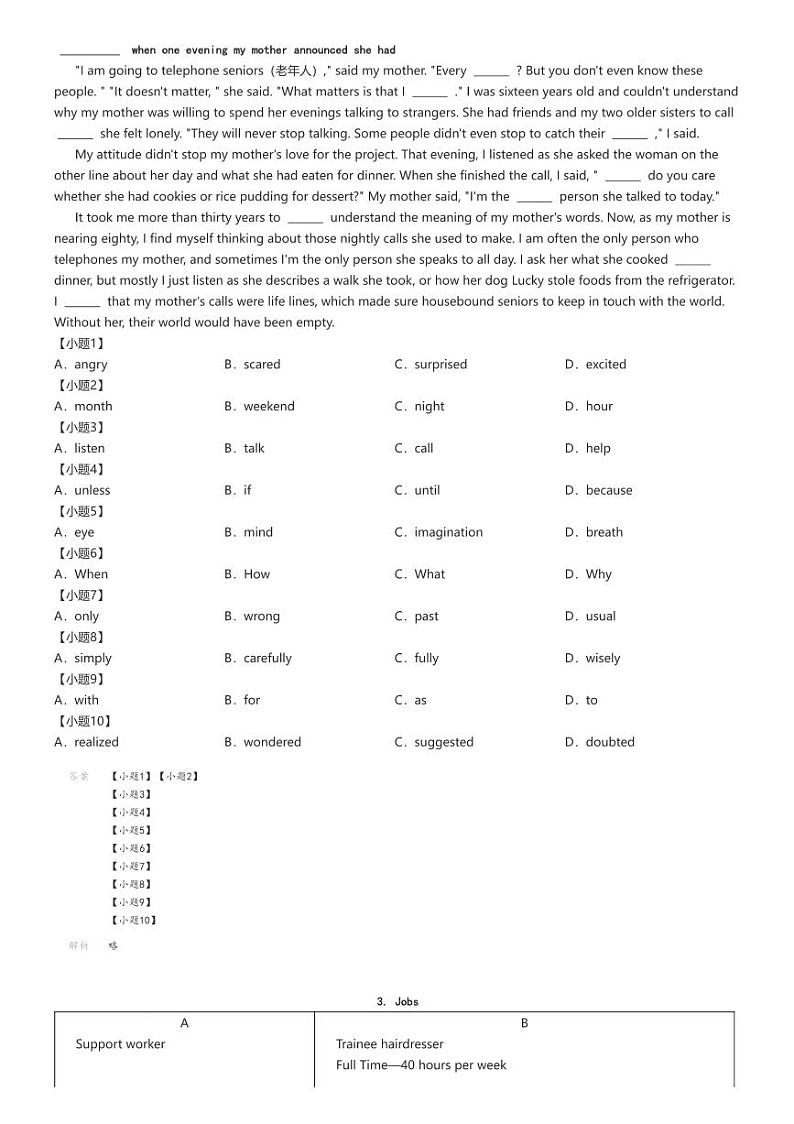 2024_2025学年高一上学期开学考试英语试卷（西北狼教育联盟）(原题版+解析版)02