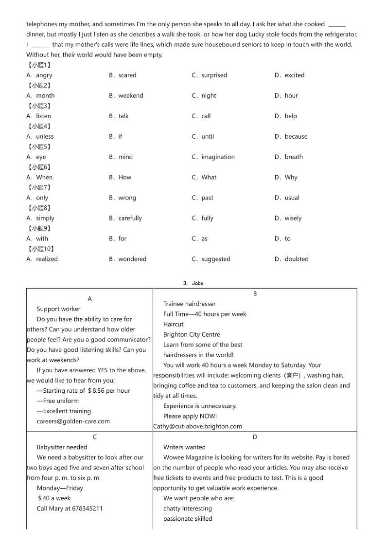 2024_2025学年高一上学期开学考试英语试卷（西北狼教育联盟）(原题版+解析版)02