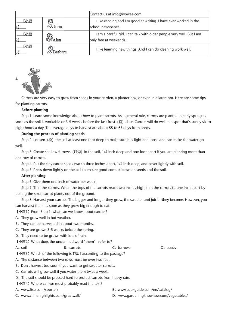 2024_2025学年高一上学期开学考试英语试卷（西北狼教育联盟）(原题版+解析版)03