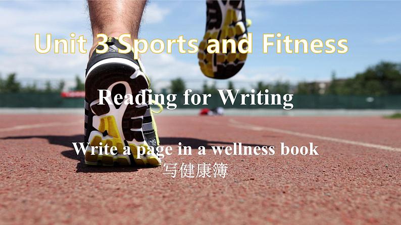 高一必修一上册英语Unit 3 Reading for Writing 课件第1页