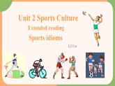 译林版XB2 U2 Extended reading-Sports idioms 课件
