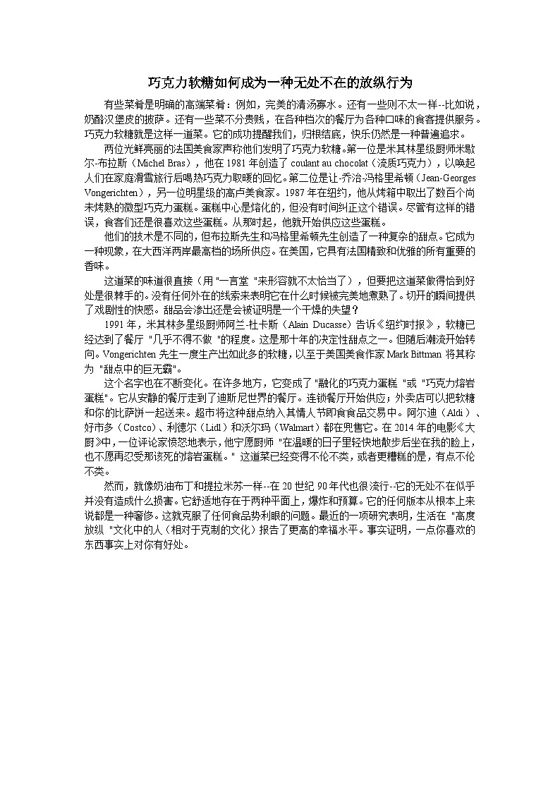 外刊改编语法填空题Day 3-Day 4-2025届高三英语上学期一轮复习专项03