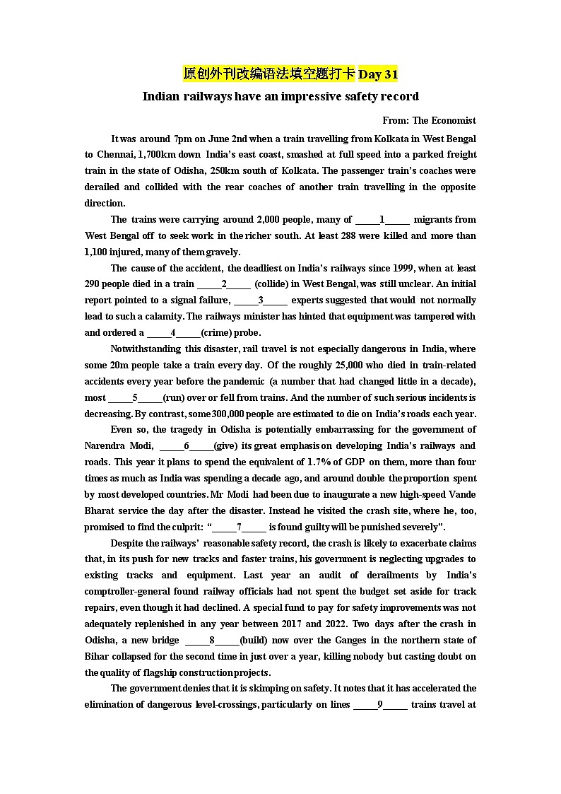 外刊改编语法填空题Day 31-Day 32-2025届高三英语一轮复习第1页