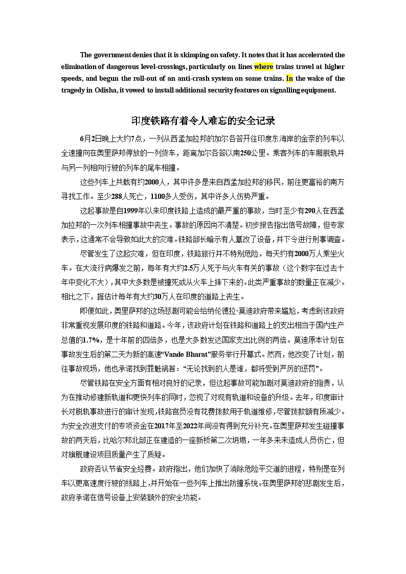 外刊改编语法填空题Day 31-Day 32-2025届高三英语一轮复习第3页