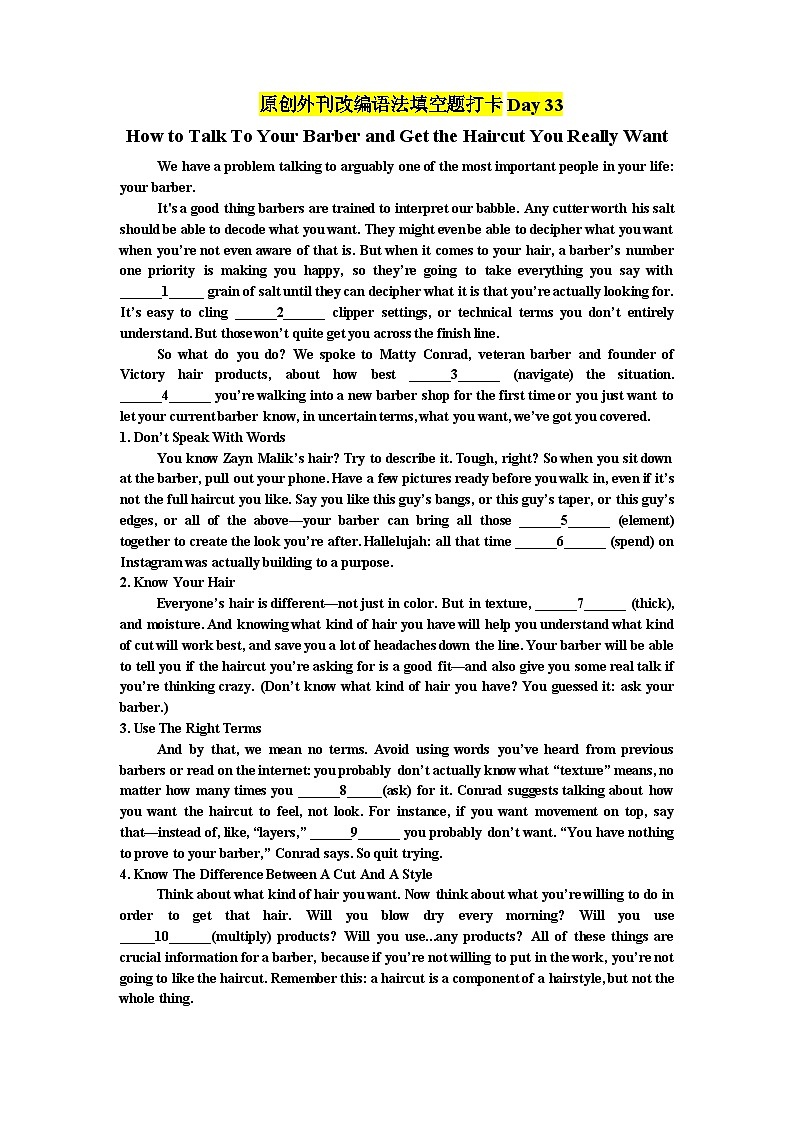 外刊改编语法填空题Day 33-Day 34-2025届高三英语一轮复习01