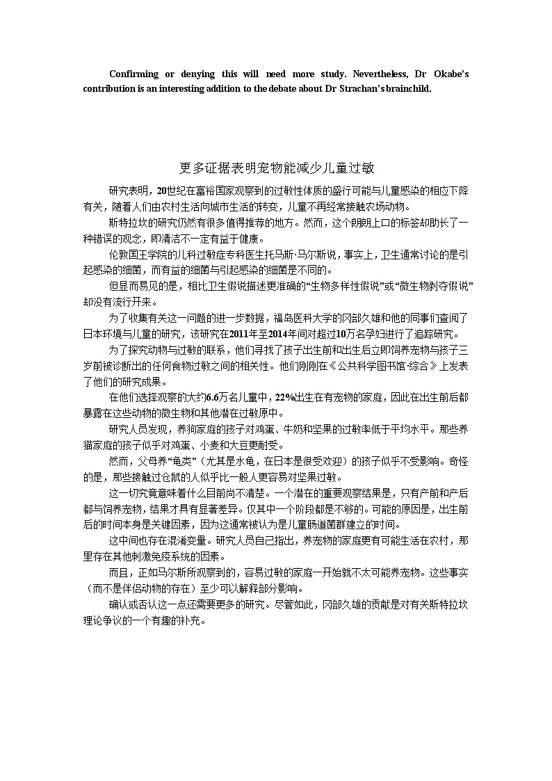 外刊改编语法填空题Day 37-Day 38-2025届高三英语一轮复习03