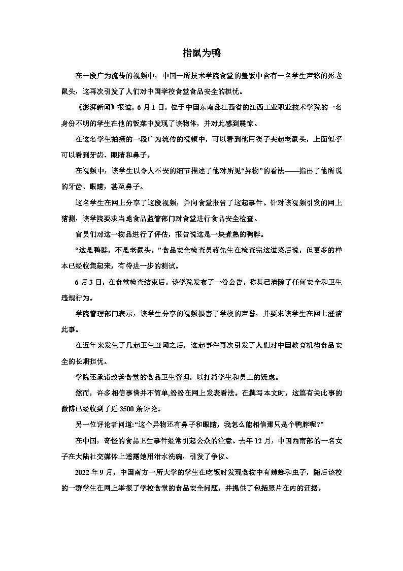 外刊改编语法填空题Day 39-Day 40-2025届高三英语一轮复习03