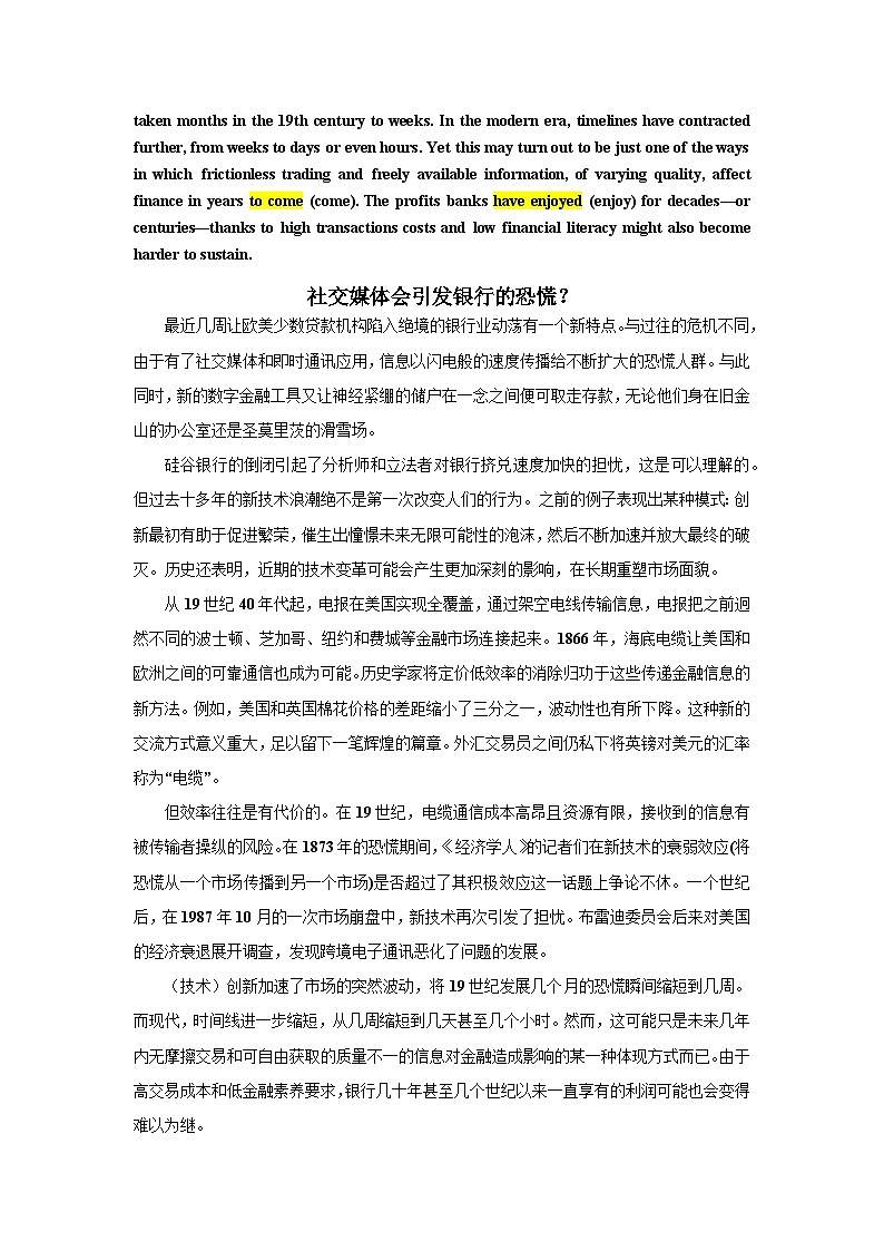 外刊改编语法填空题百日Day 7-Day 8 -2025届高三英语上学期一轮复习专项03