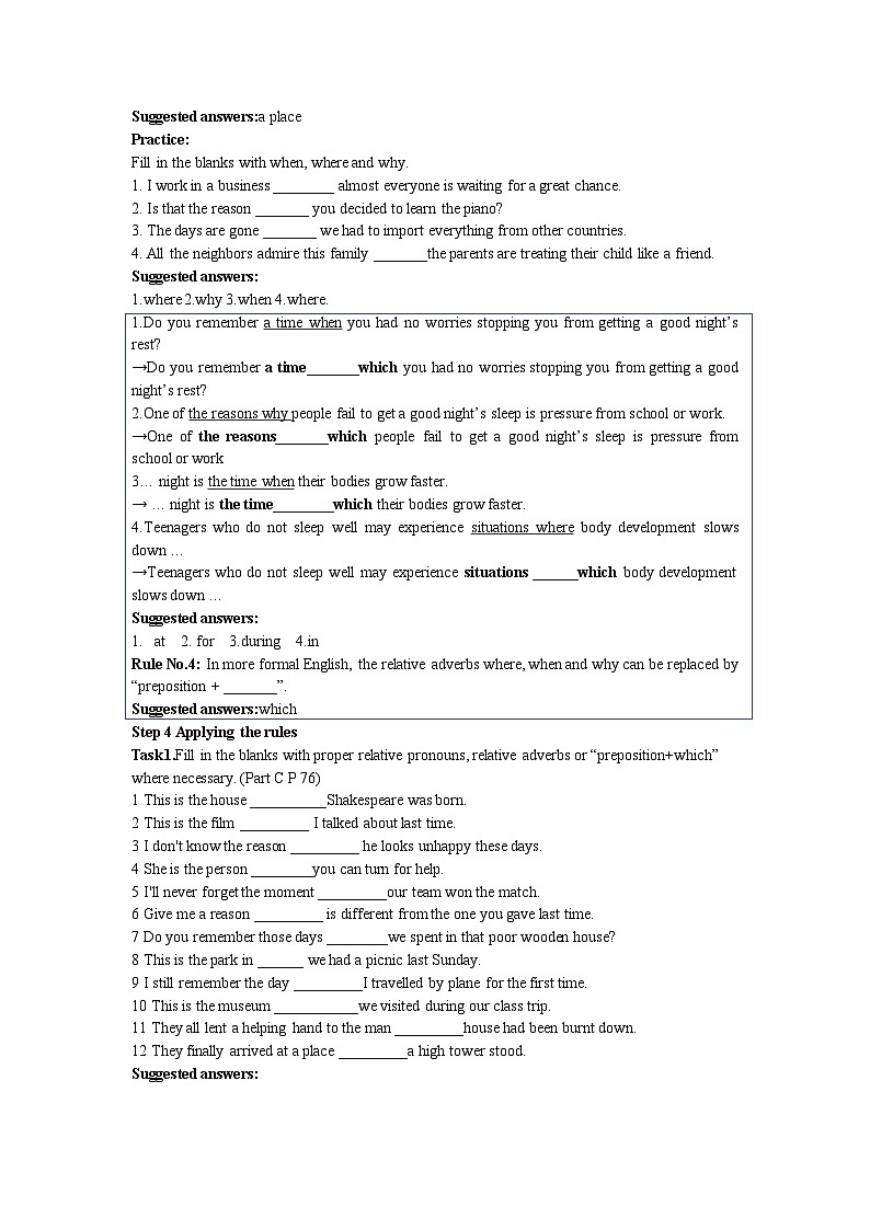 高中英语牛津译林版（2020）必修第一册 Unit 4 Grammar  导学案（教师版及学生版）02