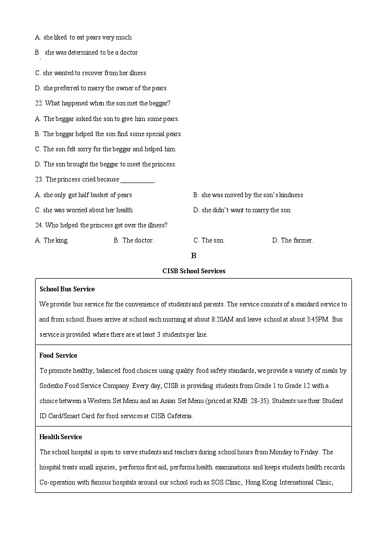北京市第十五中学南口学校2023-2024学年高一上学期期中考试英语试卷（Word版附解析）03