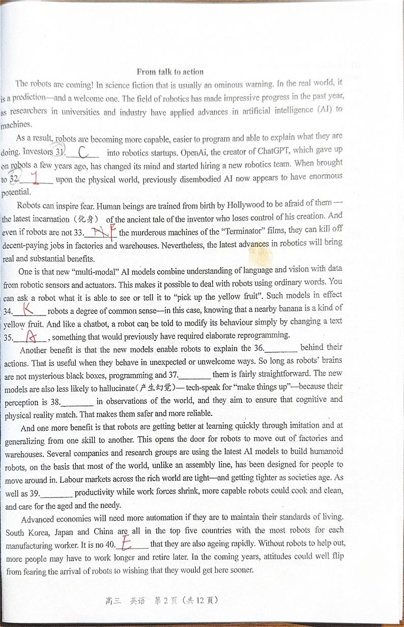 上海市延安中学2024-2025学年高三上学期开学考试英语试题第2页