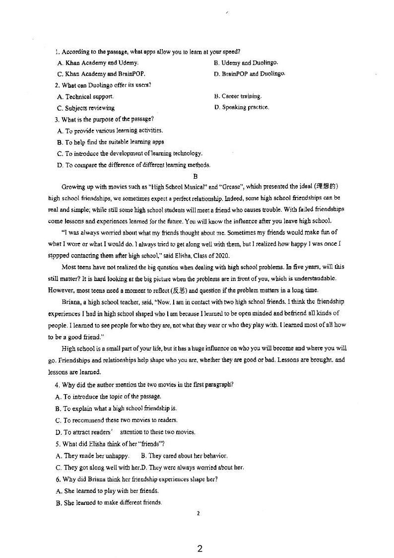 广东省广州市广东省实验中学2024-2025学年高一上学期9月月考英语试题第2页
