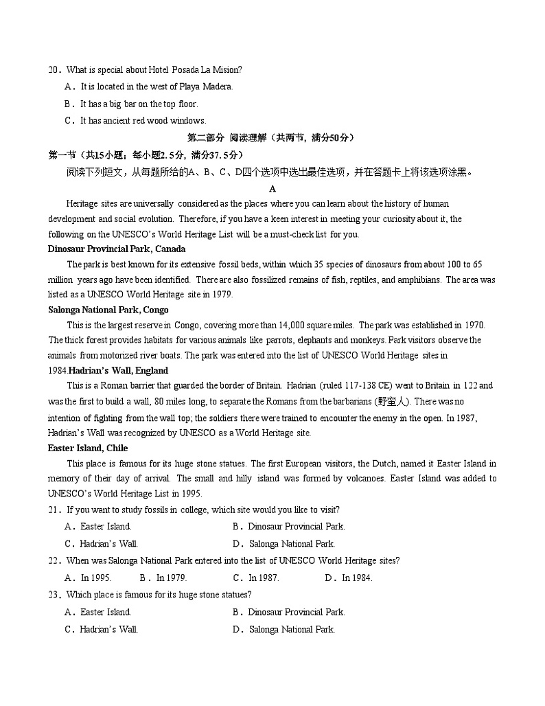 新高考通用高中英语高一上学期第一次月考卷02含答案解析03