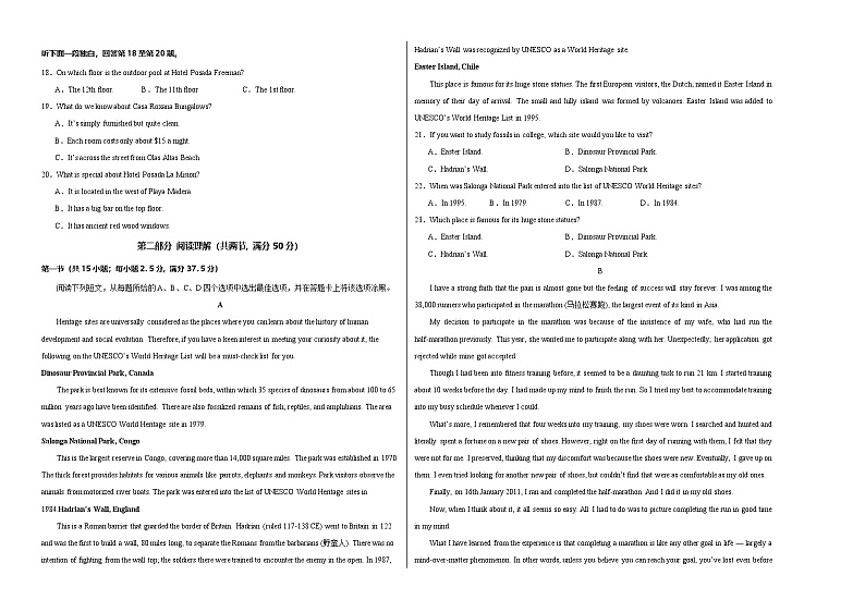 新高考通用高中英语高一上学期第一次月考卷02含答案解析02