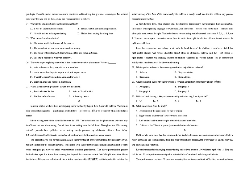 新高考通用高中英语高一上学期第一次月考卷02含答案解析03