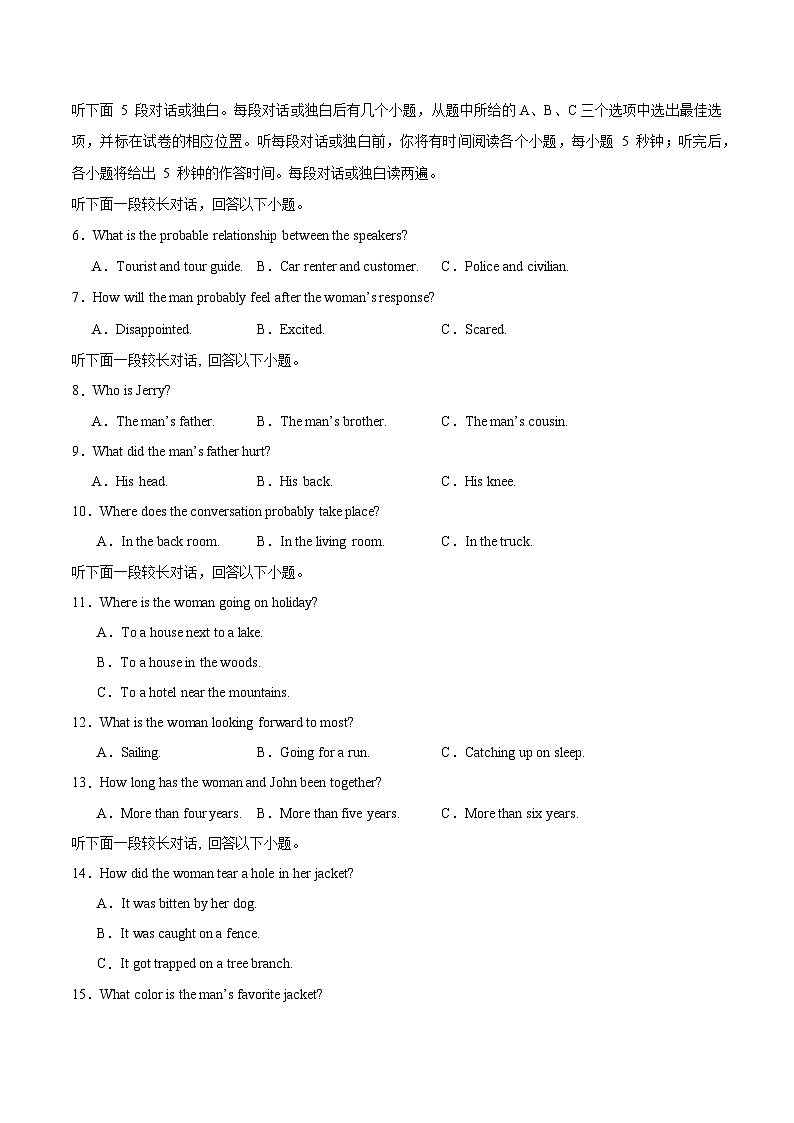 江苏专用高中英语高一上学期第一次月考试卷含答案解析02