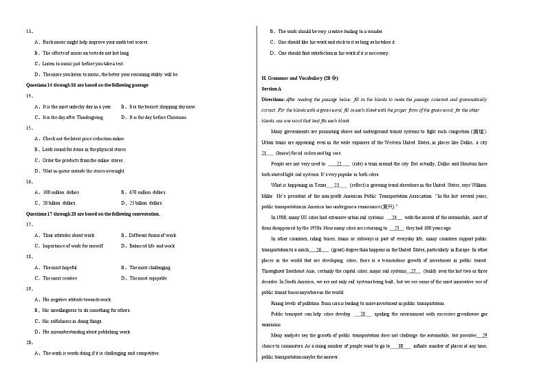 上海专用高中英语高二上学期第一次月考卷含答案解析02
