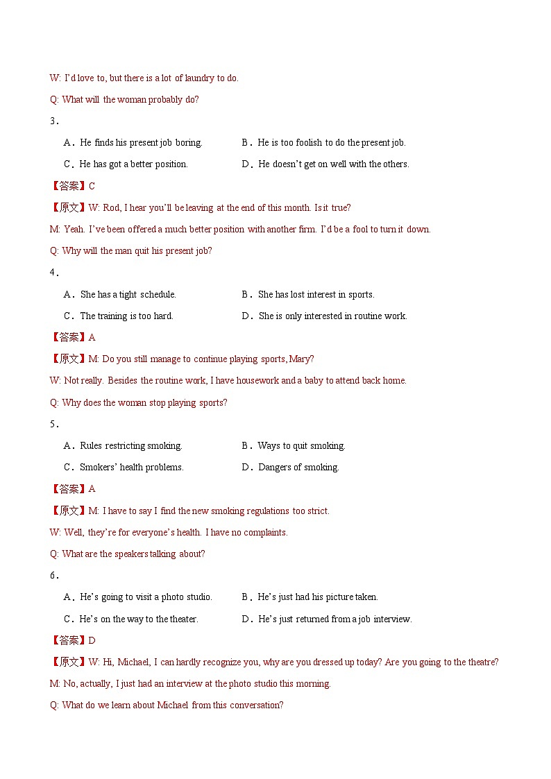 上海专用高中英语高二上学期第一次月考卷含答案解析02