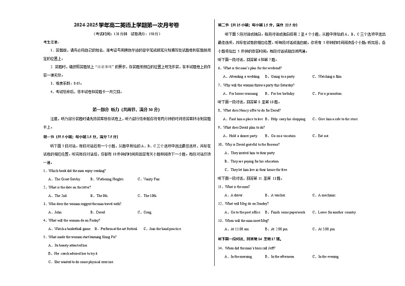 高二英语第一次月考卷02（考试版A3）（新高考通用）第1页