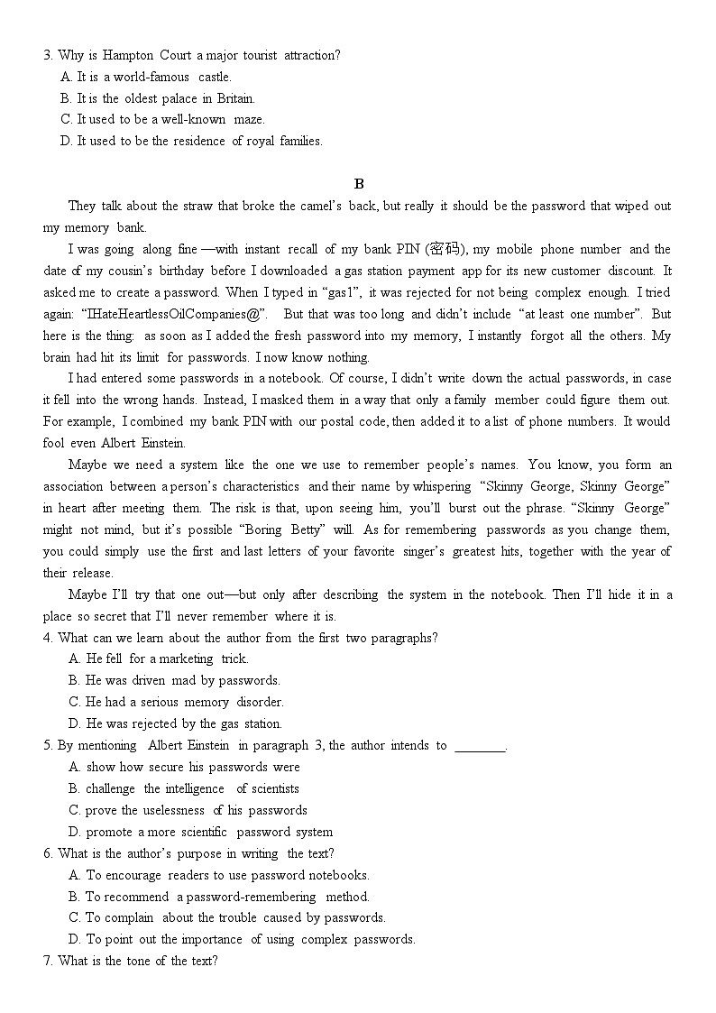 广东省华南师范大学附属中学2024-2024学年高三上学期综合测试（一）英语试题第2页