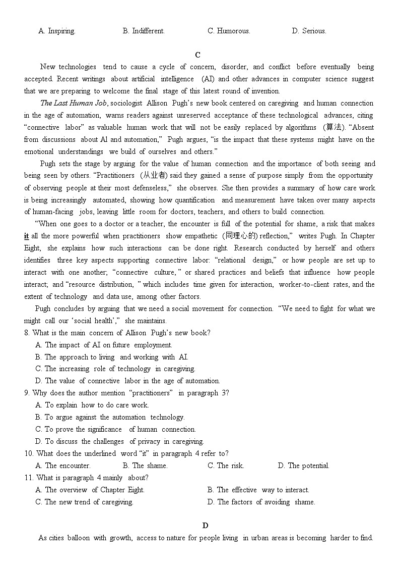 广东省华南师范大学附属中学2024-2024学年高三上学期综合测试（一）英语试题第3页