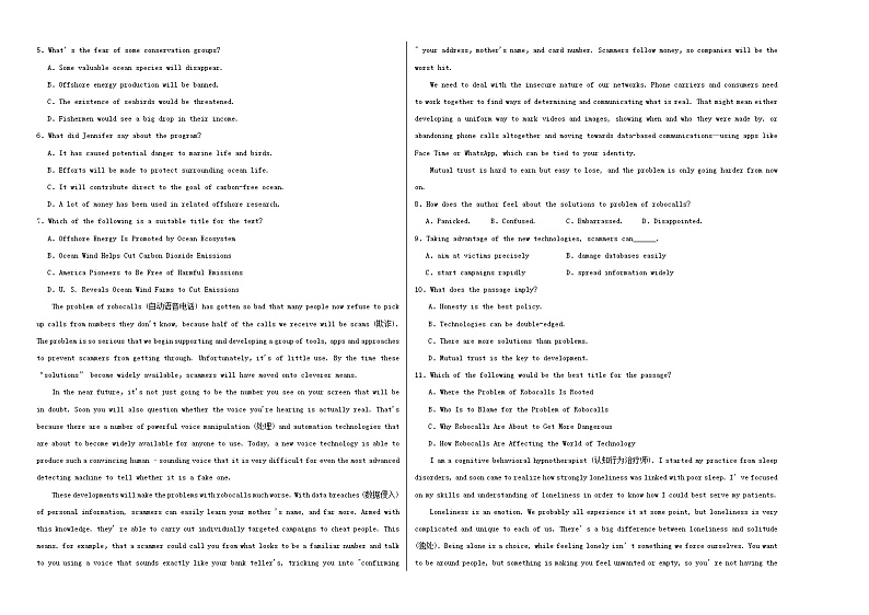 四川省绵阳市南山中学2024-2025学年高一上学期入学考试模拟练习英语试题02
