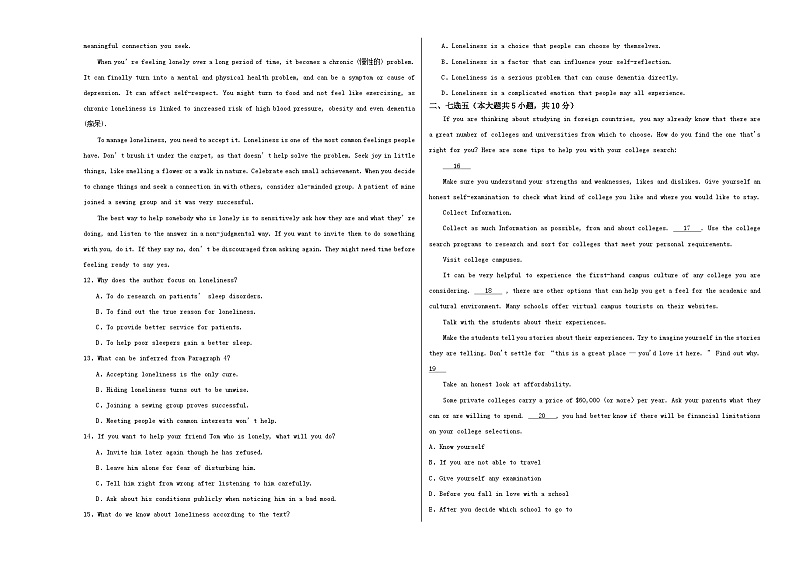 四川省绵阳市南山中学2024-2025学年高一上学期入学考试模拟练习英语试题03