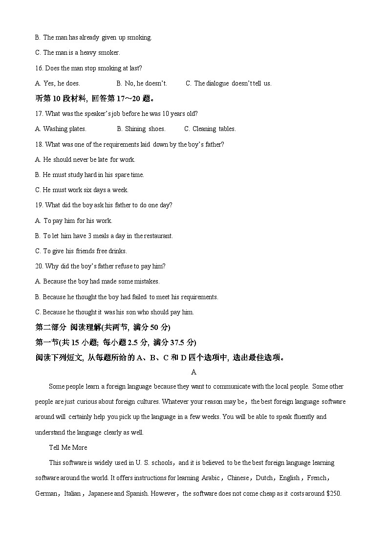 四川省南充市白塔中学2024-2025学年高一上学期9月月考英语试卷（Word版附解析）03
