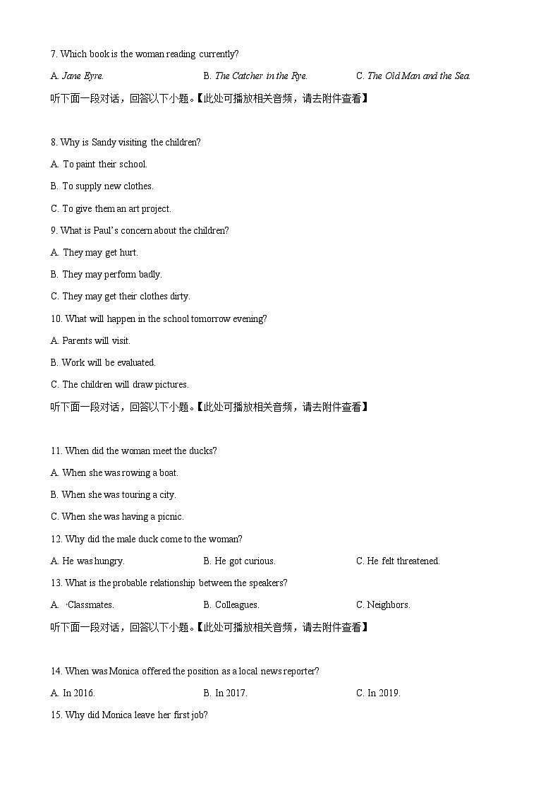 四川省内江市威远县威远中学2024-2025学年高三上学期9月月考英语试卷（Word版附解析）02