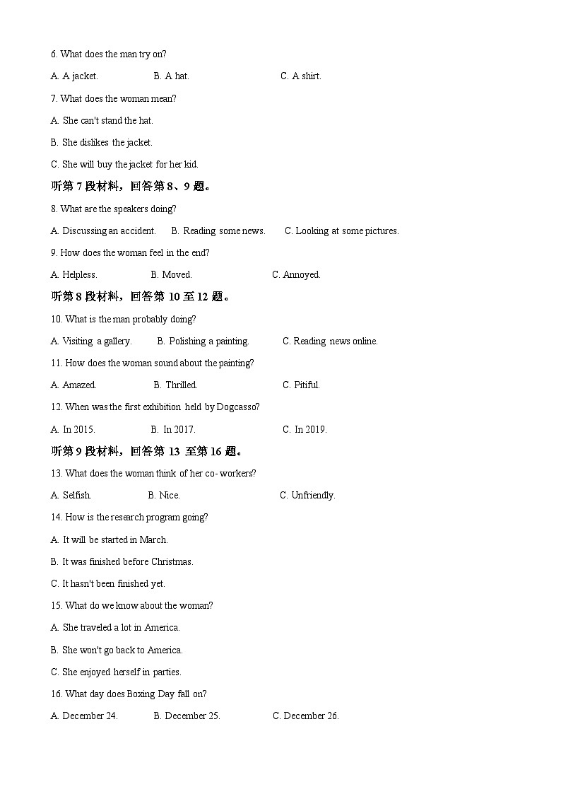 四川省西充中学2024-2025学年高二上学期开学考试英语试卷（Word版附解析）02