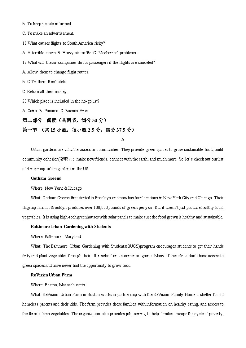 重庆市长寿中学2024-2025学年高三上学期开学考试英语试题 Word版含解析第3页